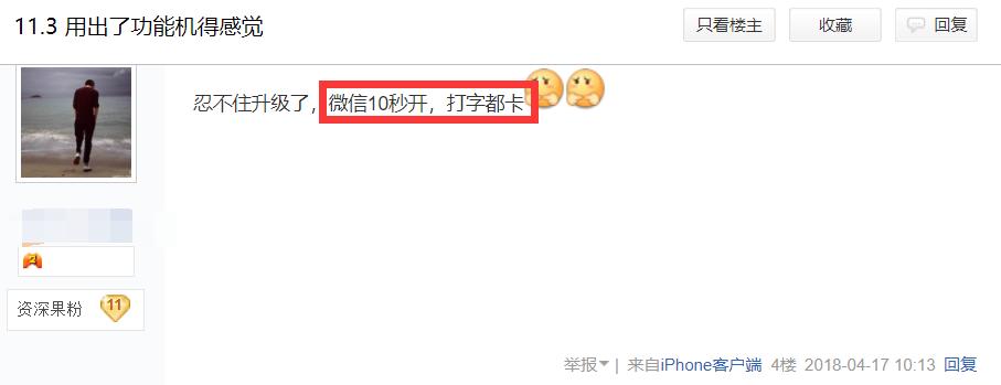iphone5s最高升级到ios什么系统,iphone5s可以强制升级ios13吗