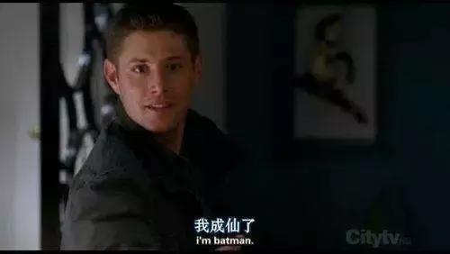 睡渣VS饭渣,哪个更泪千行