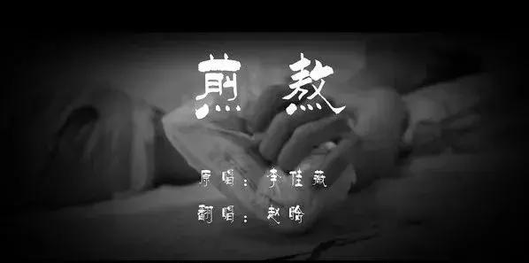 睡渣VS饭渣，哪个更泪千行