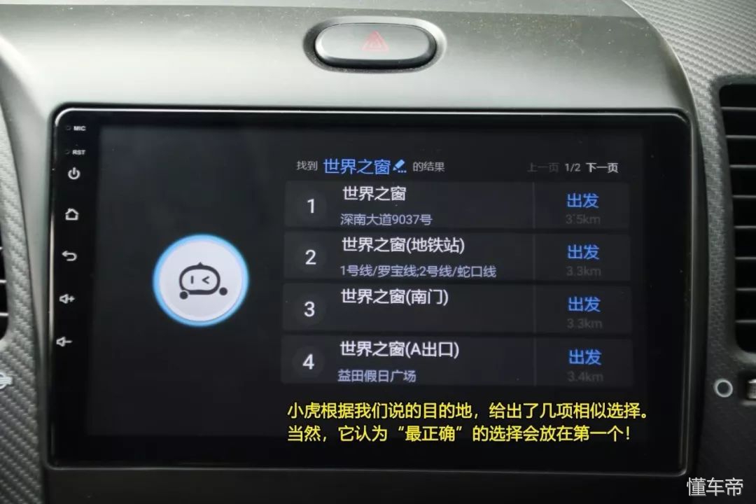 为什么说国内车主离智能驾驶只差一个嘀嘀虎？