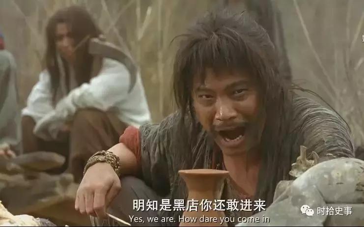 古代黑店包子,古代黑包子店