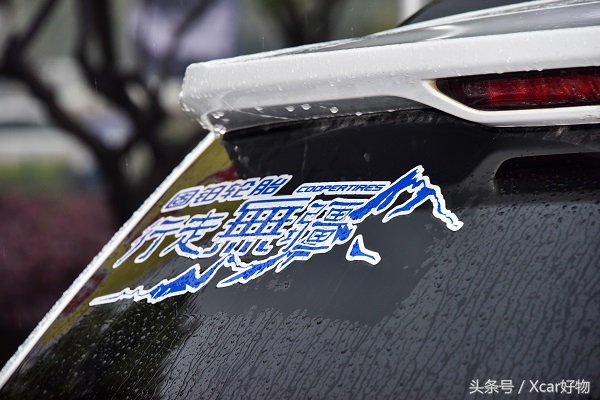 “风沙无阻，逆流而上”—“固铂轮胎”行走无疆之探秘宜昌大溪