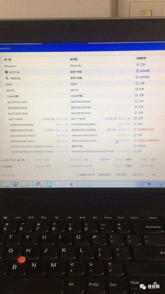 iphone6搬板都搬哪些东西,苹果6搬板主要搬哪几大件