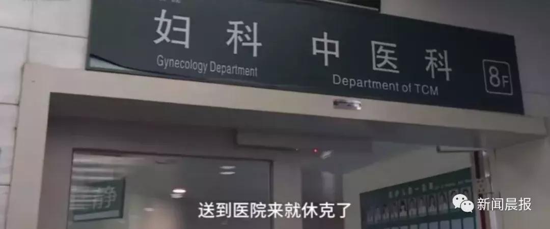 女性跑步后有点出血怎么治,女子夜跑后休克倒地原因为何