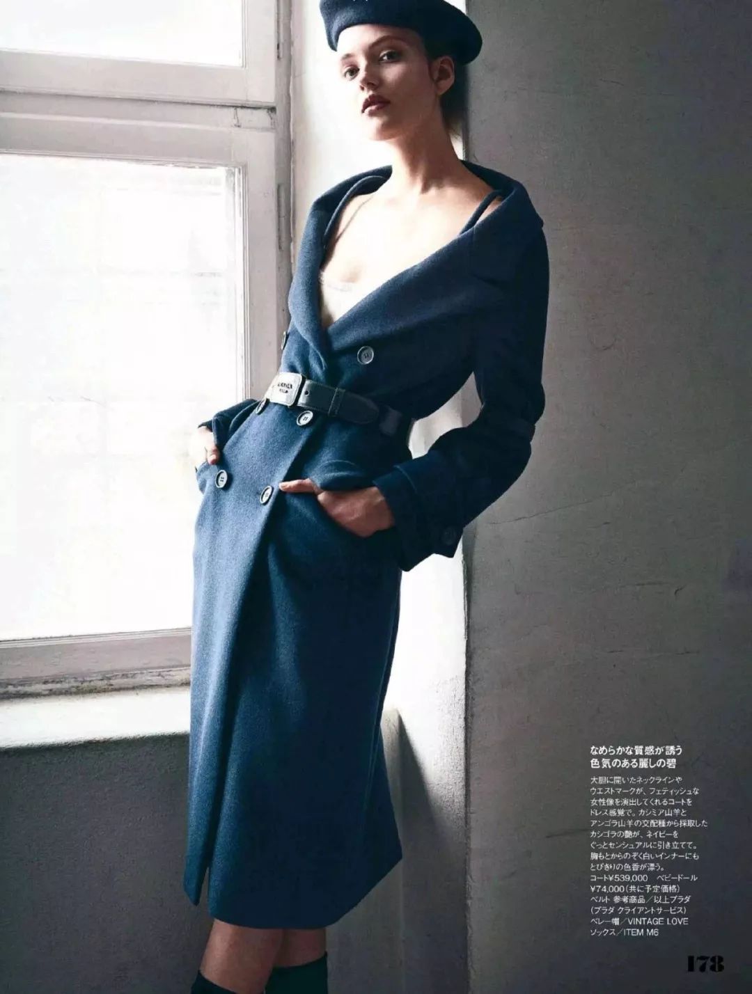 跆拳道白腰带的正确系法简单视频,带金属扣的腰带系法蝴蝶结慢动作