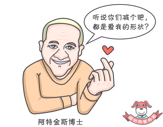 27万胖子用光吃不动的方法减了肥，你也一定想来试试