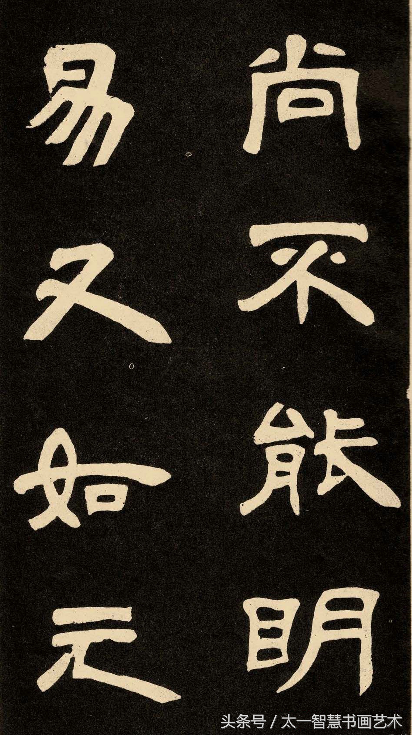 书法创作需要这些元素，否则作品就缺乏一种精神