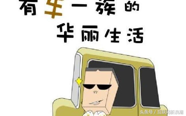 在高房价的当下,在高房价面前该怎么办