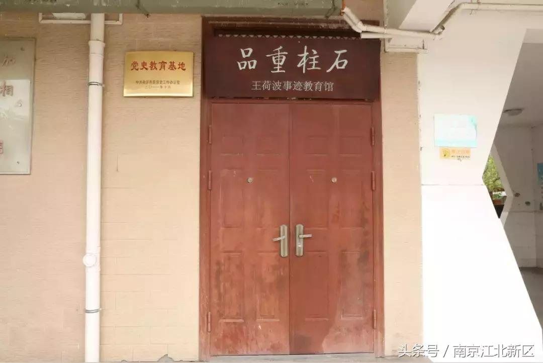 铁小、葛小、扬中，江北特色学校你知道几所？