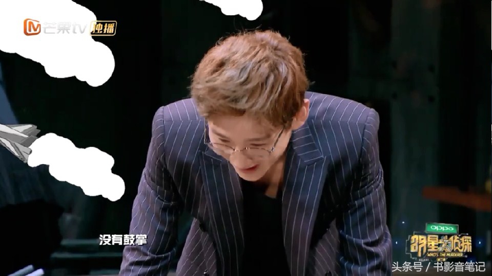 明星大侦探第二季白敬亭注孤生,明星大侦探二白敬亭在第几期