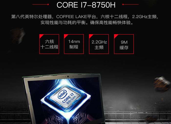 只注重cpu的主机配置推荐,只注重cpu和内存好的笔记本