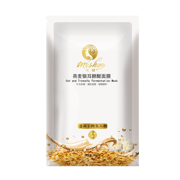 孕妈必备~孕期哺乳期日系护肤品化妆品大合集