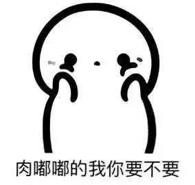 我可以撩你吗就撩一下表情包,撩撩情话表情包