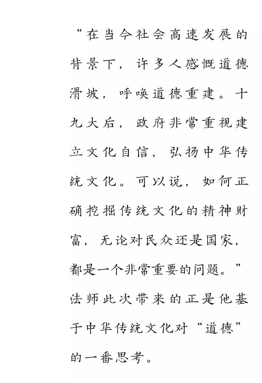 佛学传统文化直播,直播佛学经典视频