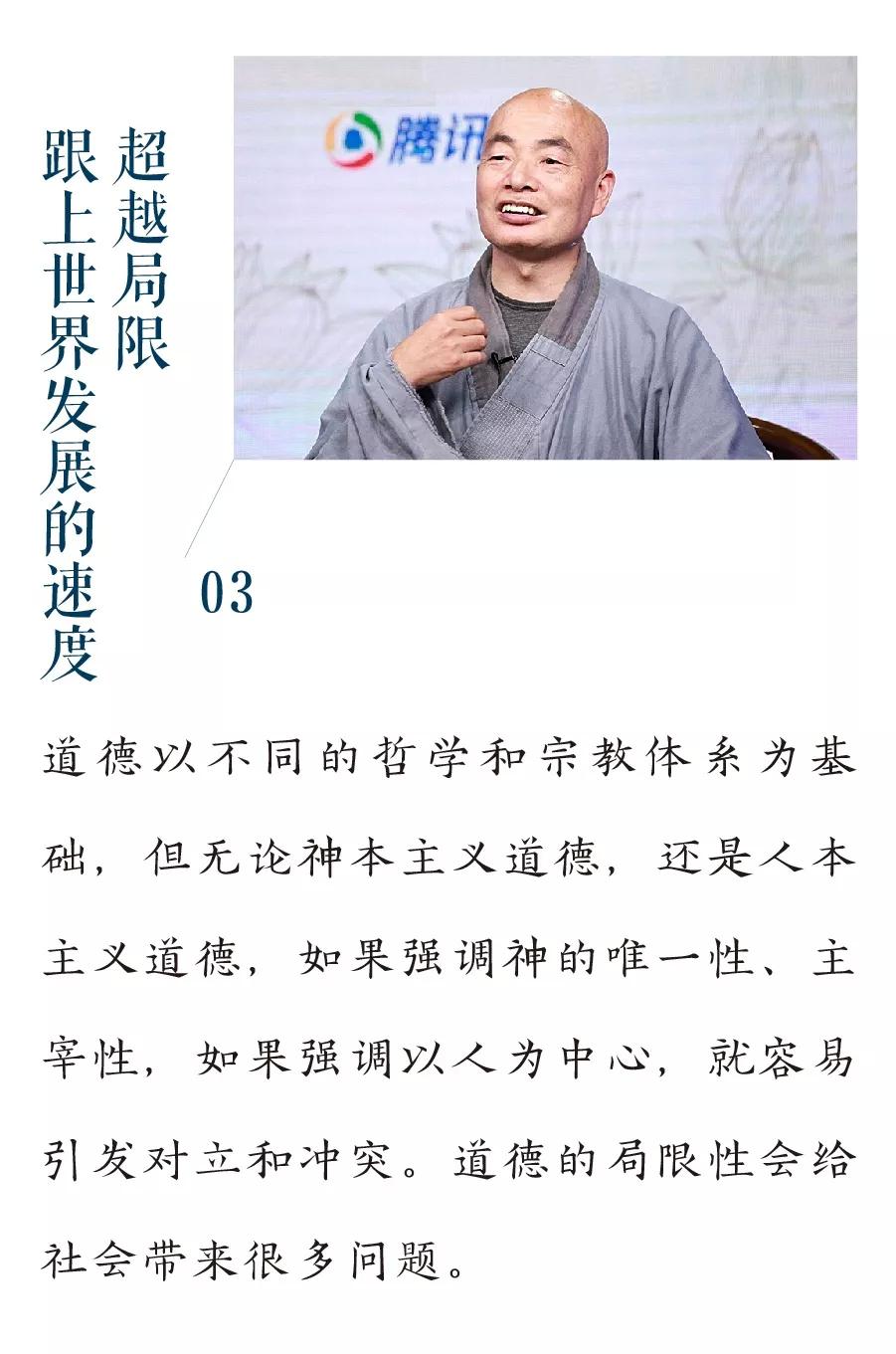 佛学传统文化直播,直播佛学经典视频