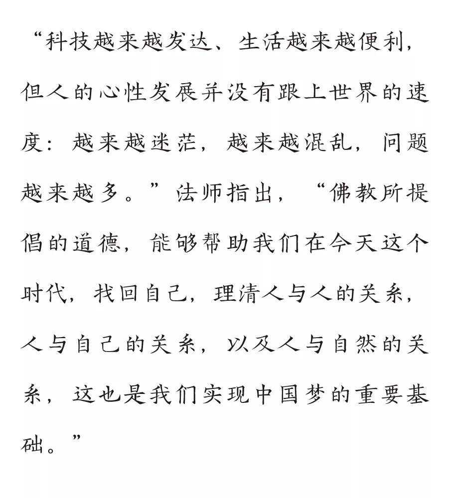 佛学传统文化直播,直播佛学经典视频