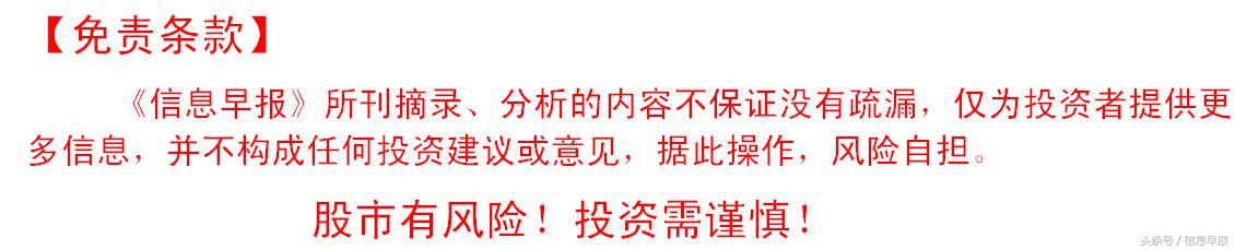 京东方智慧面板,京东方智慧零售