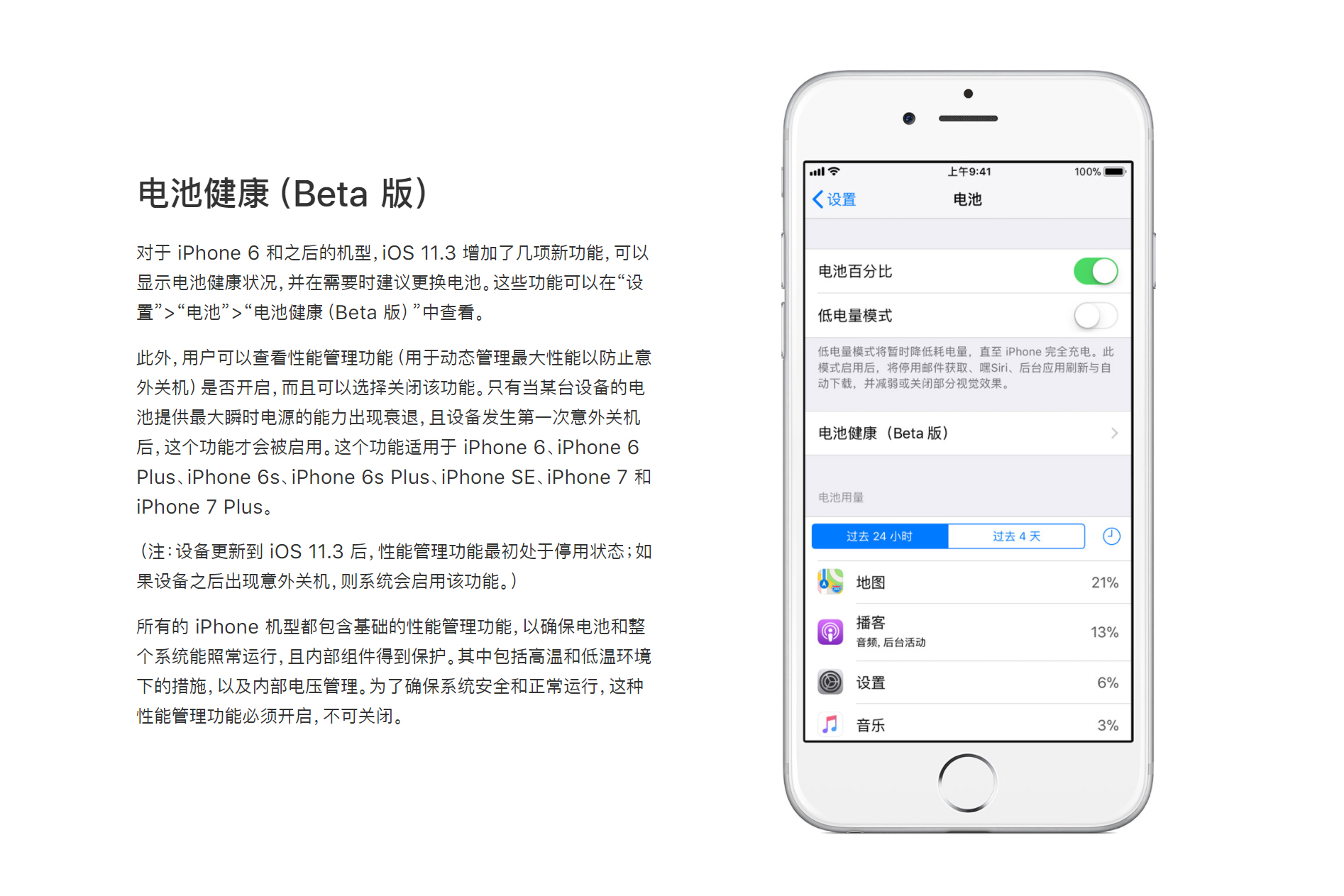 怎么知道自己有没有交苹果税,苹果要多交哪种税