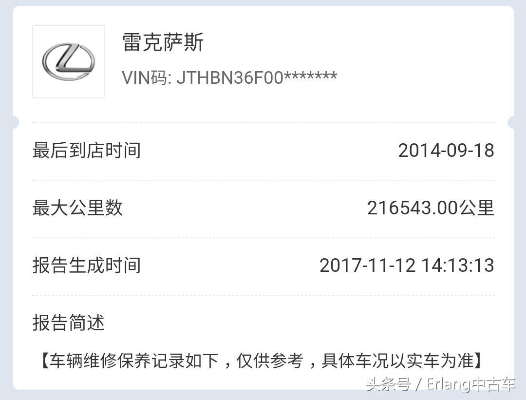 ls430静音之王,雷克萨斯ls430静音之王