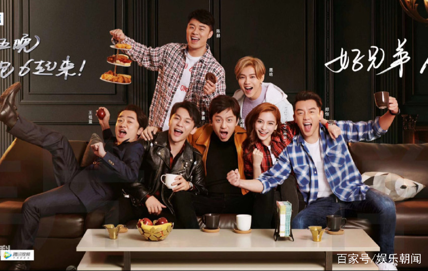 鹿晗邓超英语,鹿晗邓超和郑恺