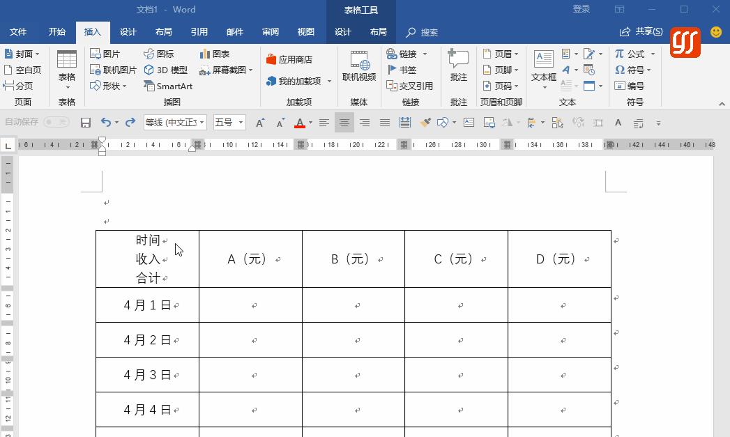 word文档怎么在斜线表头输入内容,word制作多斜线表头的操作方法