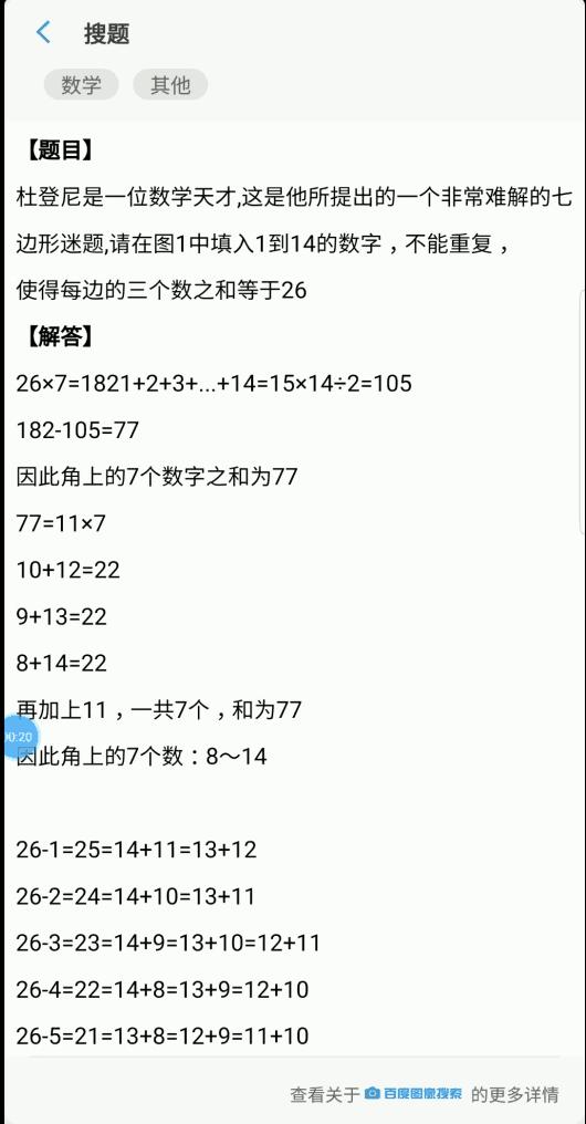 三星s9+简单介绍,三星s9+如何分辨原装机