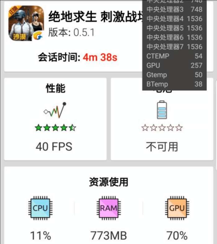 最佳安卓手机三星s9性能真的好吗,三星s9刷安卓原生