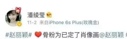 美女画家月入十万,假的