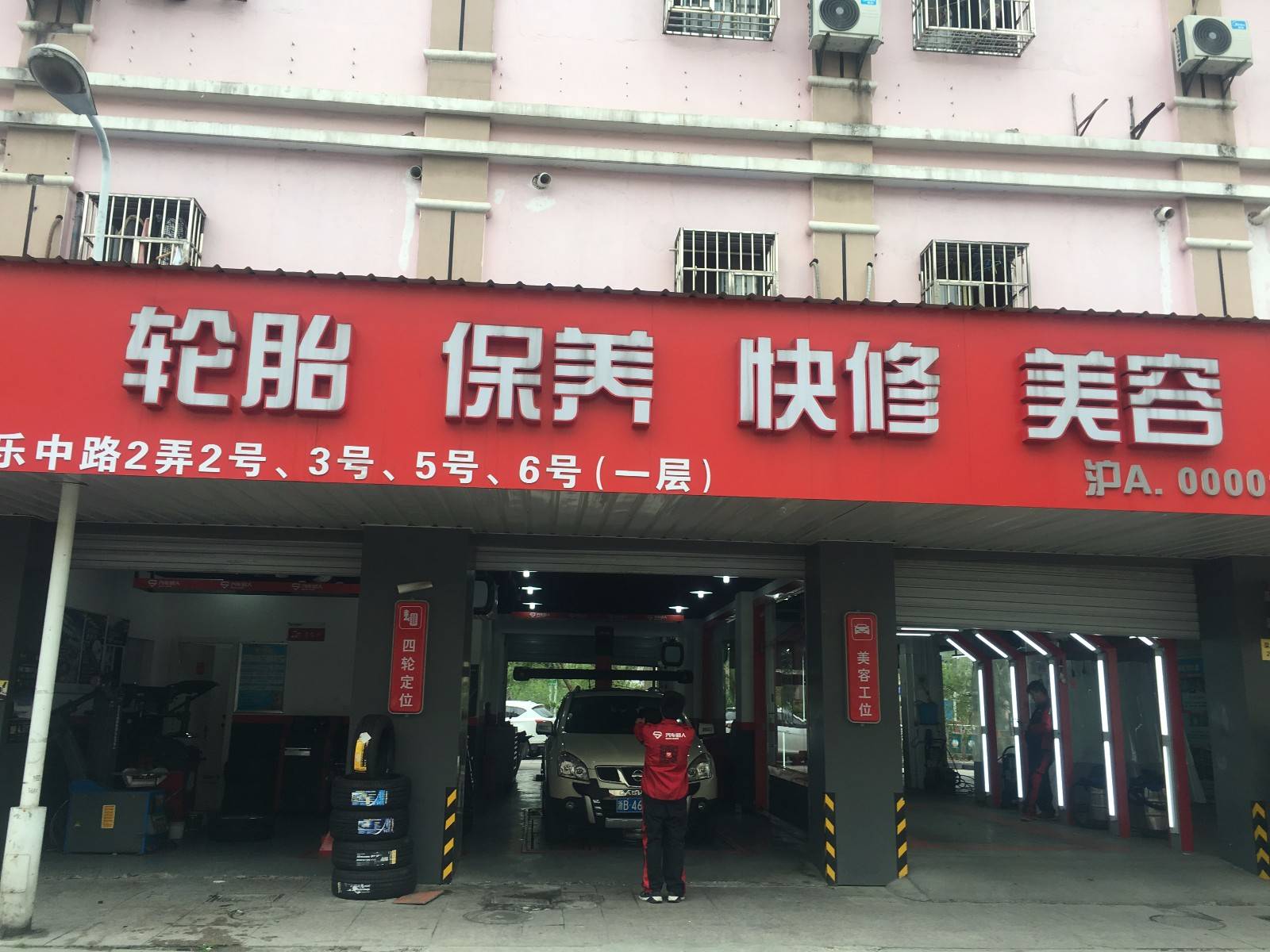 逍客用美孚速霸2000怎么样,逍客用美孚力霸