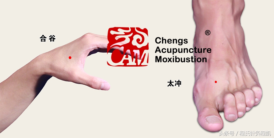 程凯养生说血瘀按什么穴位,程凯养生说血瘀治疗方法