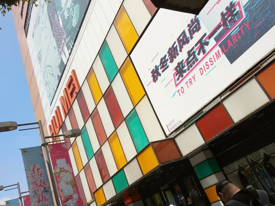 广州火车站支持零售的批发市场,批发市场逛得眼花缭乱