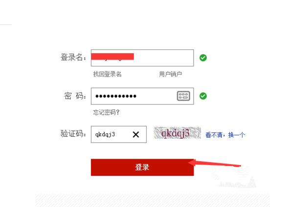 银行查你征信怎么查,一文看懂个人信用报告