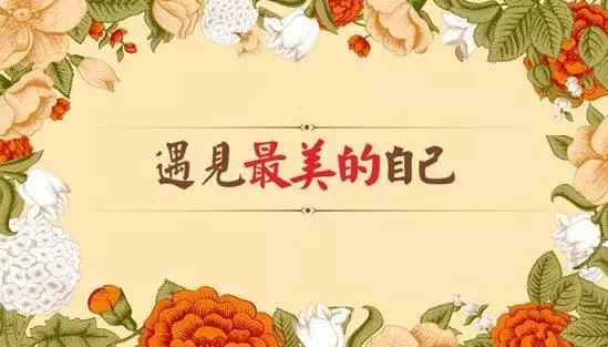 这个卖化妆品的雷老板，在她的店里藏着让女人变美的八字箴言！