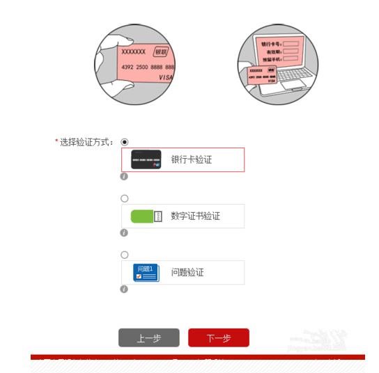 银行查你征信怎么查,一文看懂个人信用报告