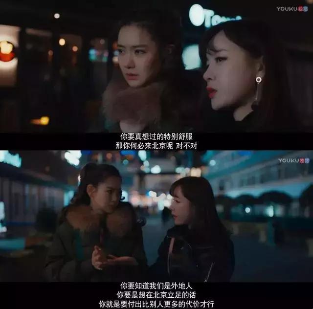 北京女子图鉴送包,北京女子图鉴背着假包
