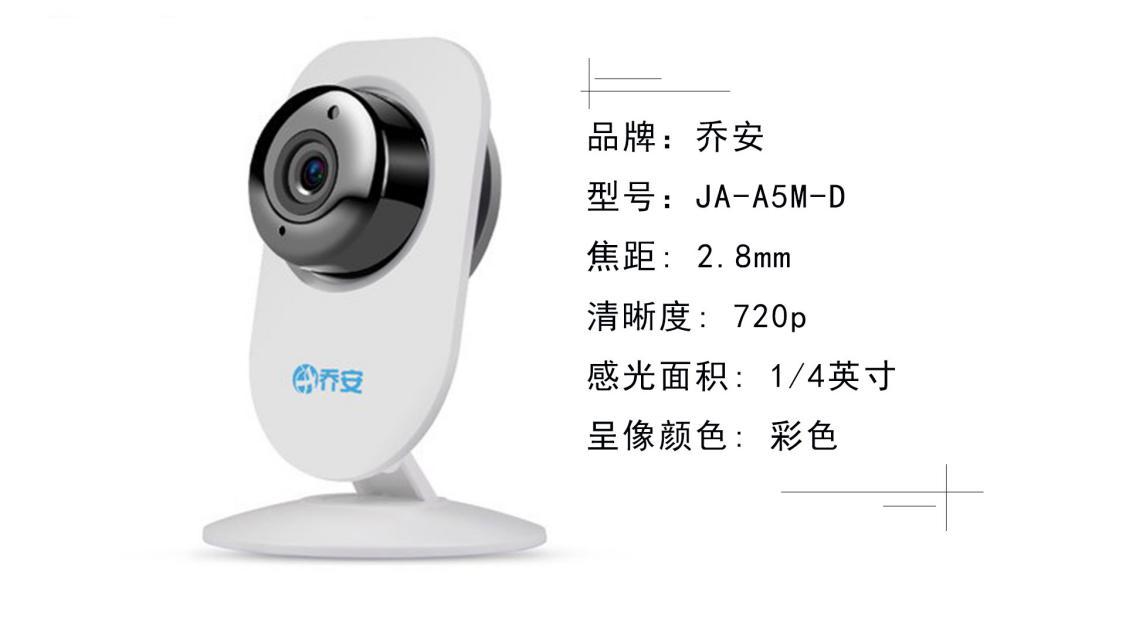 非凡体验给予无限想象,云存储监控摄像头都有哪些功能