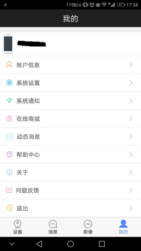 云存储无线监控摄像头,监控摄像头推荐云储存