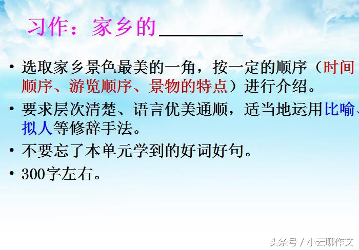 三年级夸家乡作文,小学作文夸家乡