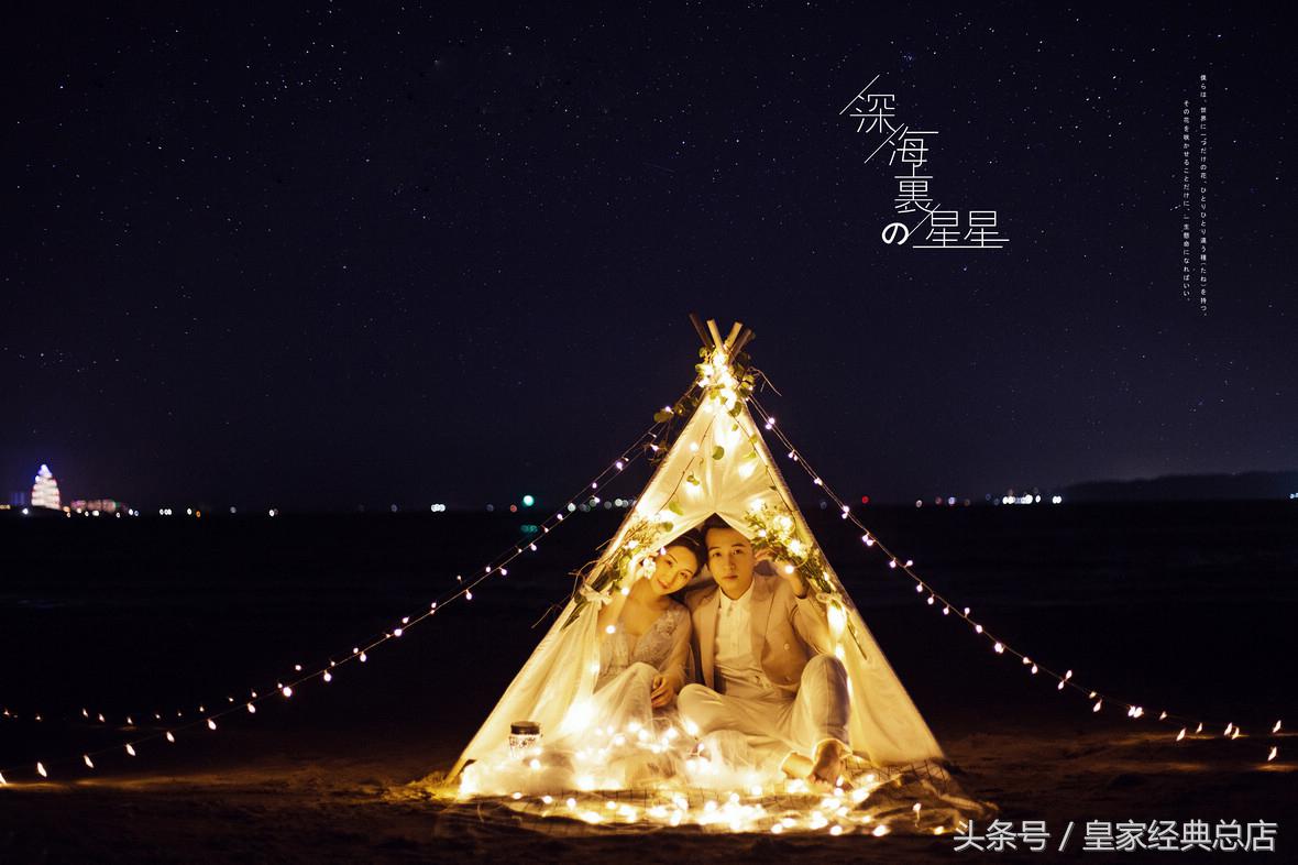 白天不懂夜的美《夜景婚纱照》