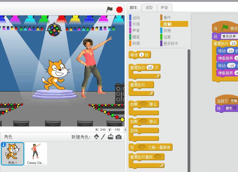 scratch教程有手机版吗,scratch教程下载