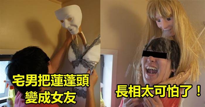 噗哧一声喷你满脸！米奇米妮莲蓬头太猎奇　我说这不像打喷嚏吗？