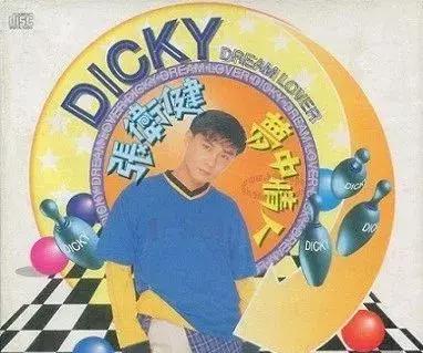 张卫健被遗忘的歌曲,张卫健香港乐坛