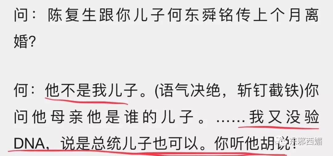 风华绝代的她助赌王打江山，却因*伦乱**遭夺权，如今也算间接*仇报**了