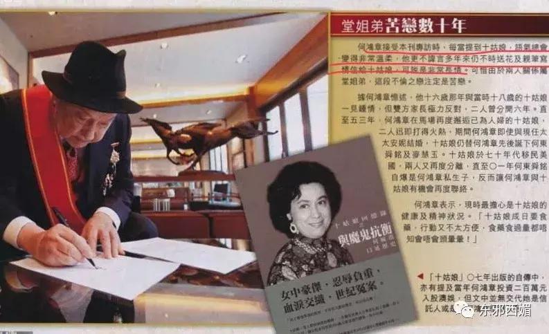 风华绝代的她助赌王打江山，却因*伦乱**遭夺权，如今也算间接*仇报**了