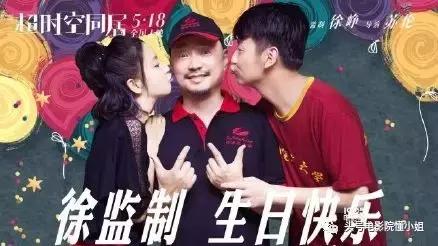 徐峥陶虹生日会视频,徐峥为陶虹送祝福