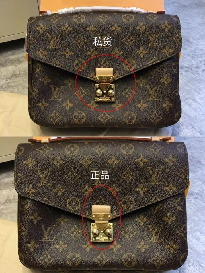 怎么一看就是假的lv衣服,假的lv和真的有什么区别