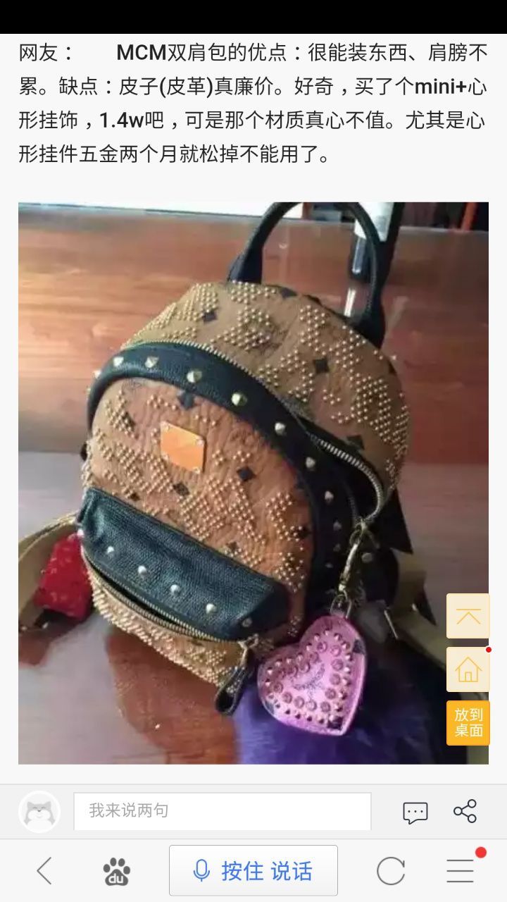 怎么一看就是假的lv衣服,假的lv和真的有什么区别