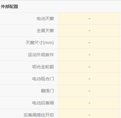 北斗星有驾驶乐趣吗,北斗星汽车长途驾驶感受如何