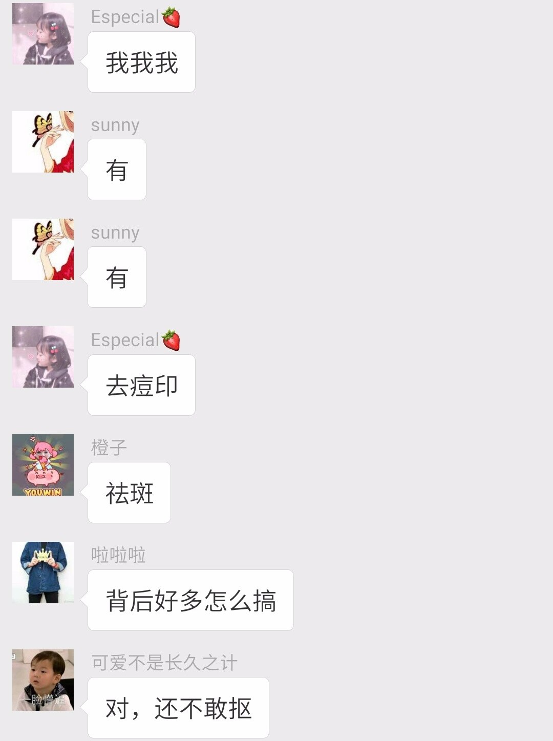 头发出油掉发后背长痘,前胸后背下巴长痘怎么回事