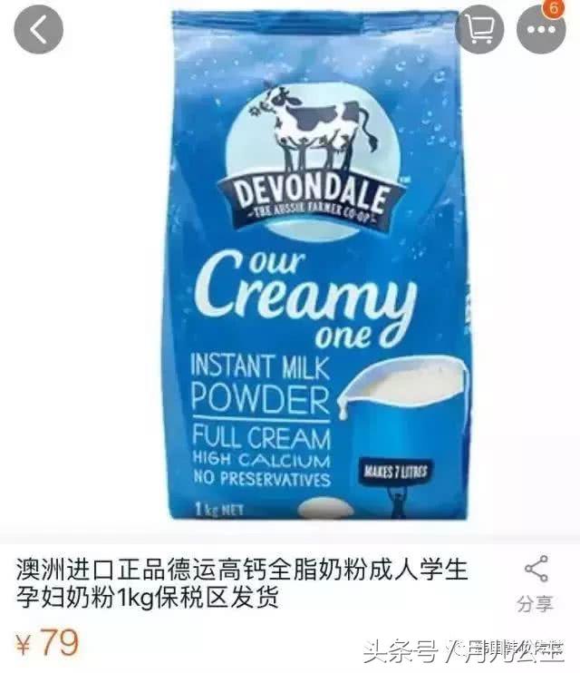 淘宝上所谓的海外代购,代购淘宝被坑